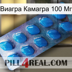 Виагра Камагра 100 Мг viagra1